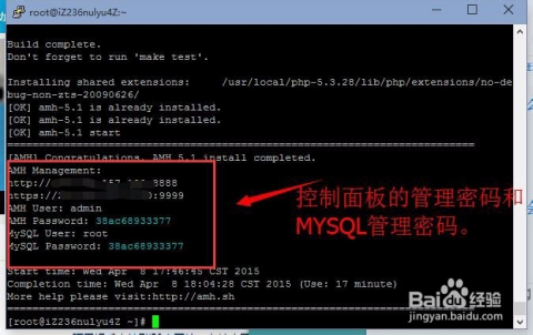 linux如何下载控制面板 第2张 linux如何下载控制面板 第2张