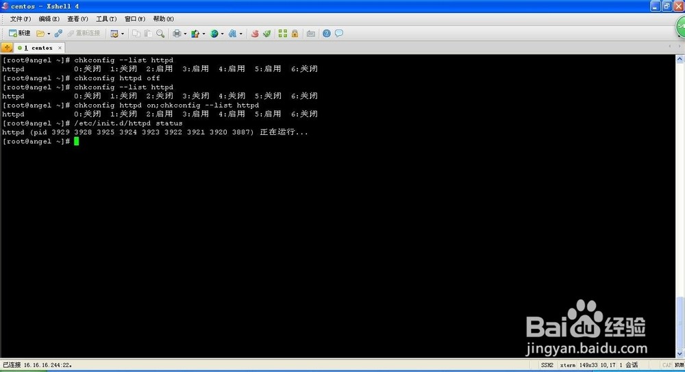 linux如何设置缩进
