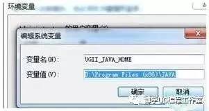 Java程序运行失败?排查javaw运行问题及解决方案全攻略