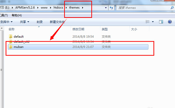 ecshop域名设置教程,ecshop域名怎么设置