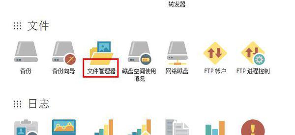 ecshop域名设置教程,ecshop域名怎么设置