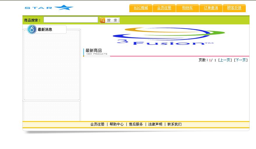 域名指向URL是什么?域名指向URL怎么设置