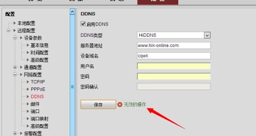 域名已被注册怎么办,域名被注册了怎么解决 第3张 域名已被注册怎么办,域名被注册了怎么解决 第3张