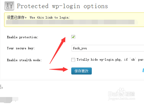 wordpress 更改域名后网站打不开怎么办,wordpress 修改域名 第3张 wordpress 更改域名后网站打不开怎么办,wordpress 修改域名 第3张