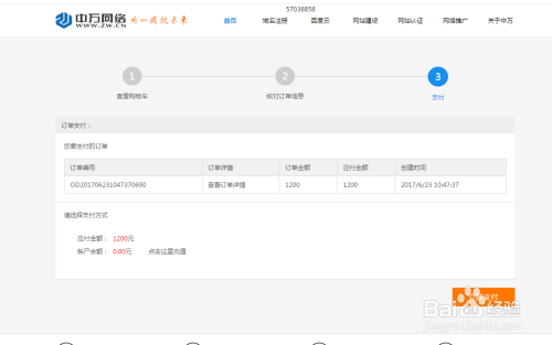 cc域名交易多少钱,cc域名注册价格 第3张 cc域名交易多少钱,cc域名注册价格 第3张