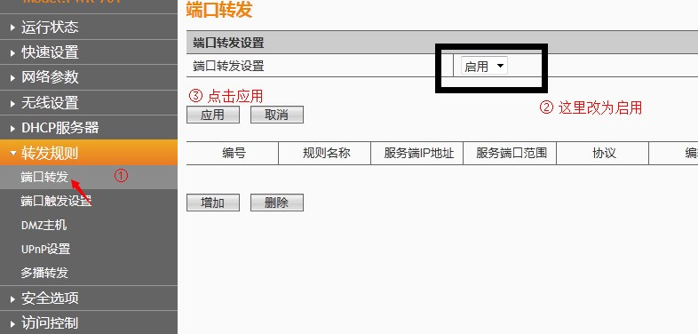 服务器更换IP地址后,如何确保网站访问不受影响? 第3张 服务器更换IP地址后,如何确保网站访问不受影响? 第3张