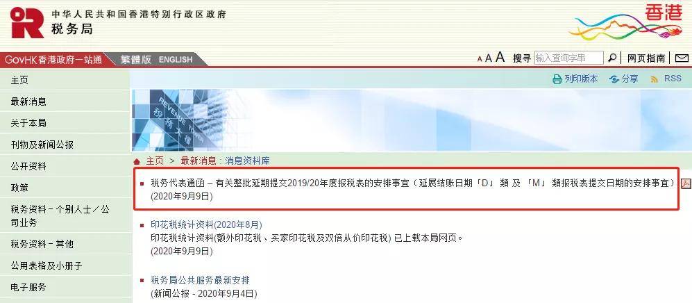 dogyun:香港“阿里云”线路VPS,45元/月,三网直连带cn2,飞起来的速度!附上-VPS测评数据