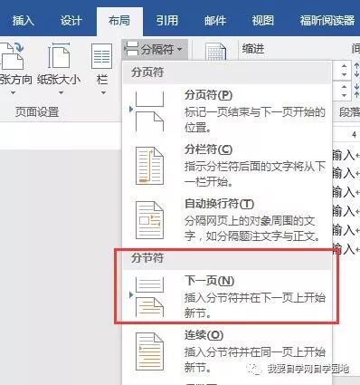 Java实现翻页功能,有哪些具体方法实现下一页点击?
