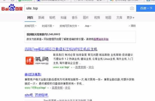 {.top域名续费},.top域名到期后多久会删除 第3张 {.top域名续费},.top域名到期后多久会删除 第3张
