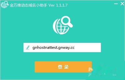 ftp域名申请,ftp域名怎么申请