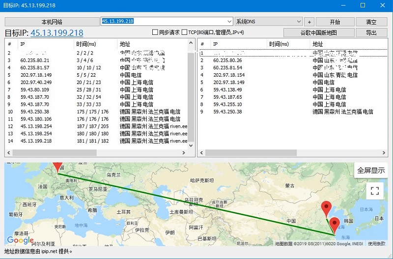 vpszi:晚高峰22:19第4次测试cn2 gia系列VPS,可以跑满带宽,资源充裕!