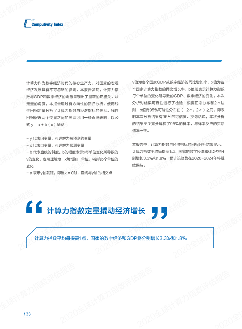 imidc:“双向”南非 cn2 vps简单测评,觉得不够用还可以上独立服务器