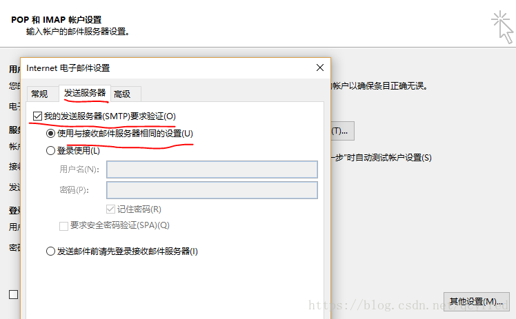 Windows Mail服务器如何优化配置以提升邮件传输效率? 第3张 Windows Mail服务器如何优化配置以提升邮件传输效率? 第3张