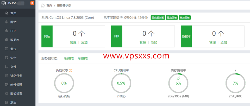 hotiis(热网互联):日本cn2 gia VPS简单测评,三网回程都是cn2 gia,效果确实不一般!