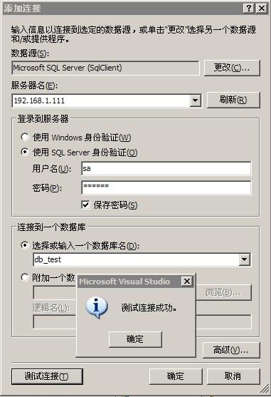 SQL服务器管理器如何高效管理数据库?