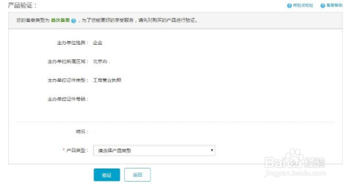 love域名备案怎么弄?域名备案流程及注意事项