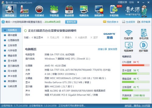 效果图电脑配置怎么选,效果图电脑配置推荐