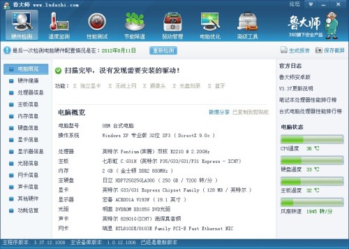 效果图电脑配置怎么选,效果图电脑配置推荐