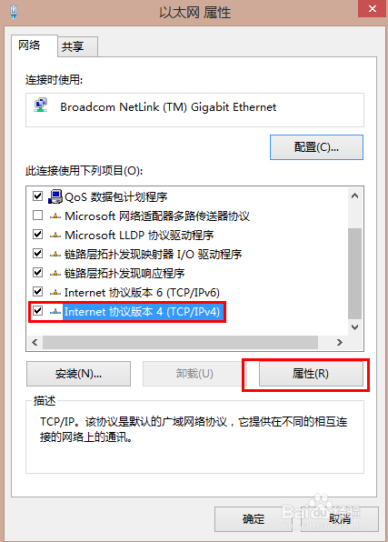 hosteons：不限流量VPS低至$13.5/年，换IP每次3美元，送Windows+directadmin+Blesta授权+虚拟主机 第1张