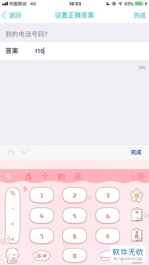手机版配置要求是什么,手机配置要求 第3张 手机版配置要求是什么,手机配置要求 第3张