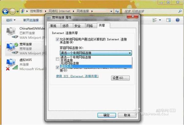 手机wifi配置不上网怎么办,手机wifi配置 第1张 手机wifi配置不上网怎么办,手机wifi配置 第1张