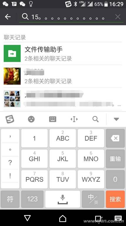 java里怎么输入数字和字母大写字母