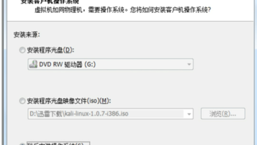 linux如何使用未分区磁盘 第3张 linux如何使用未分区磁盘 第3张