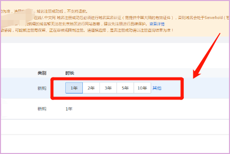 如何找到可以提供永久免费域名的可靠网站? 第1张 如何找到可以提供永久免费域名的可靠网站? 第1张