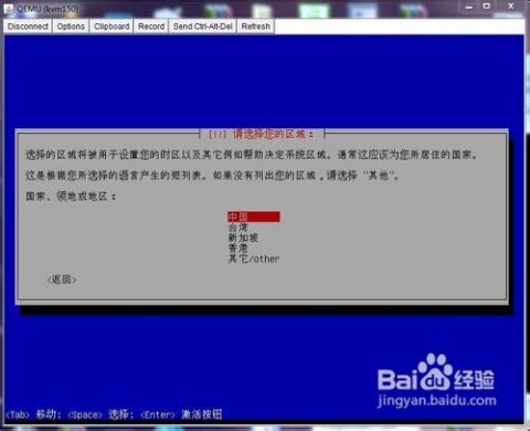 locvps:荷兰cn2 VPS,7折优惠,49元/KVM/2G内存/2核/30g硬盘/600g流量,支持Windows