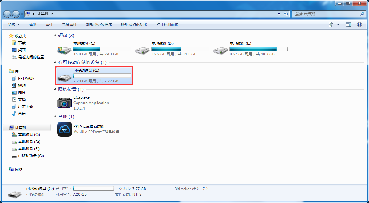 如何用u盘做linux系统盘