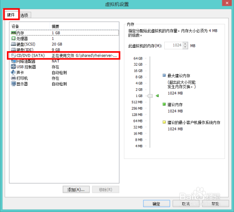如何引导linux iso文件
