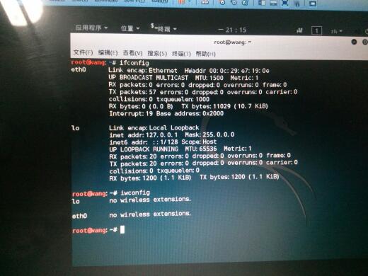 如何查看linux网卡bond类型