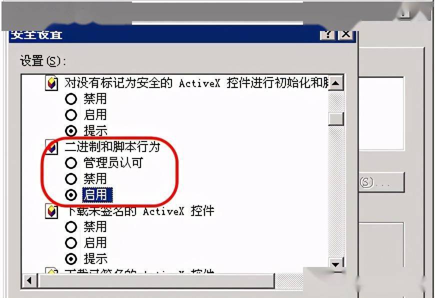 服务器时区文档涵盖哪些内容？全面解读时区设置与调整要点？ 第3张