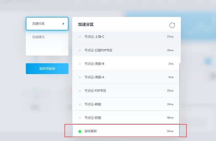 怎么修改java游戏下载