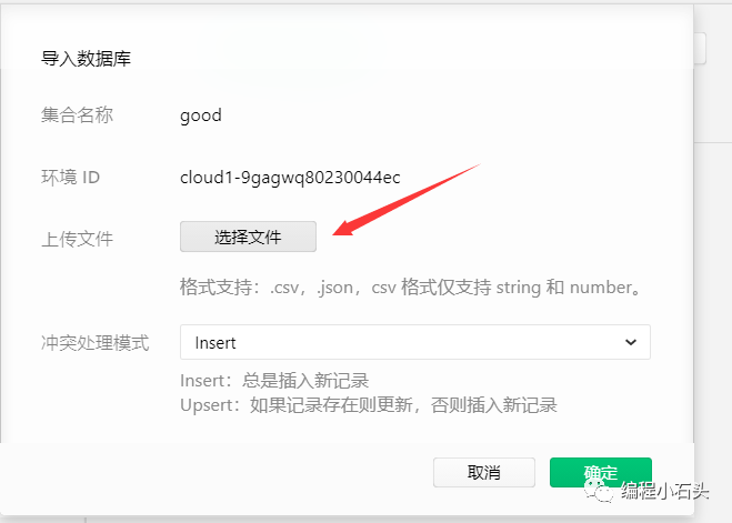 导入的java乱码怎么解决