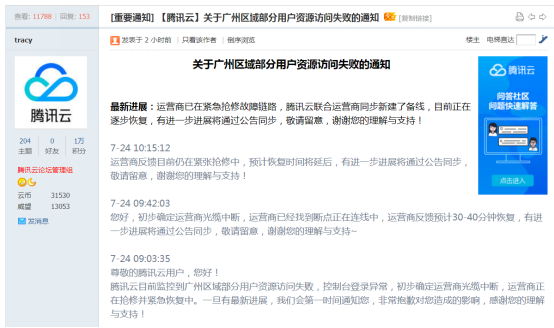 张尧域名是真的吗?张尧域名靠谱吗