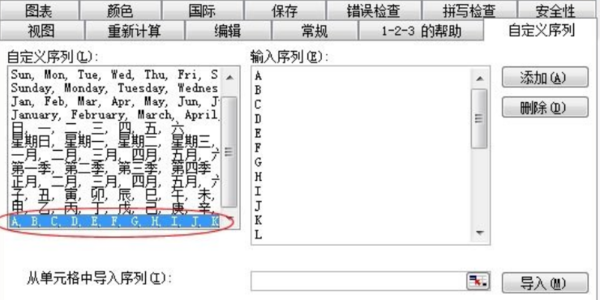 Java中如何给字母添加特定字符或属性?详细步骤解析?