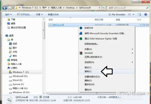 linux_qt系统如何操作