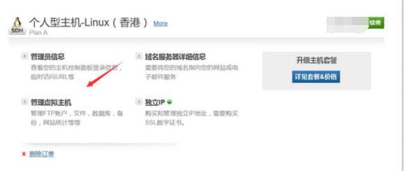 host屏蔽域名怎么设置,host屏蔽域名 第2张 host屏蔽域名怎么设置,host屏蔽域名 第2张