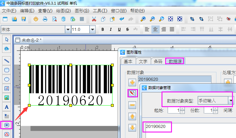 java怎么调整标签字体大小
