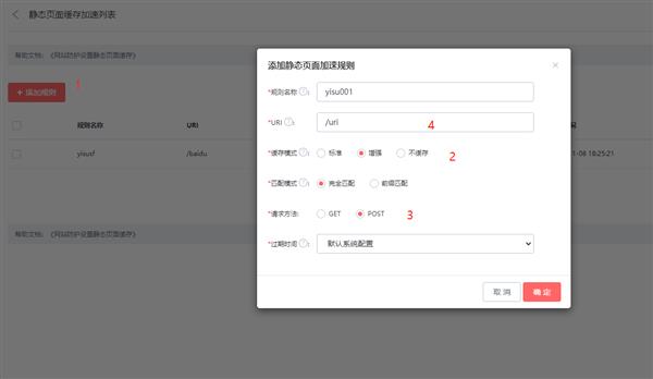兔子高防CDN:(免费版开放中)分布高防,CC防御,免备案,全行业接入,香港CN2在内的海量节点