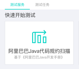 java怎么做扫描