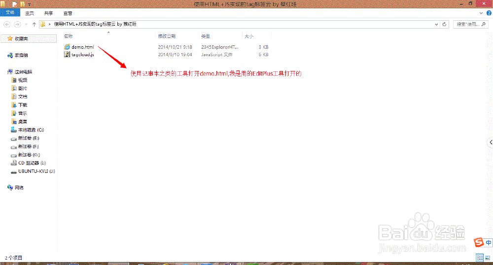 如何用html实现留言簿