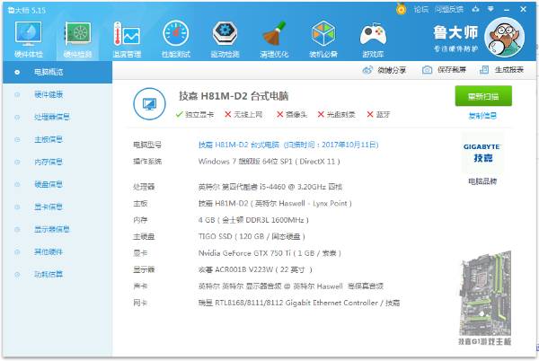 webdock：芬兰VPS，10欧元，4G内存/6核(12线程)/50gSSD/1Gbps带宽，不限流量