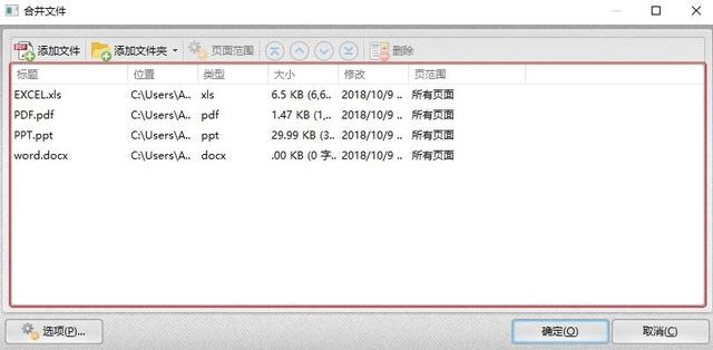 Java合并两文件过程中,如何确保合并后的文件正确处理换行符? 第1张 Java合并两文件过程中,如何确保合并后的文件正确处理换行符? 第1张