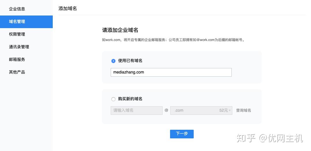 kim域名后缀是什么,kim域名后缀是什么 第2张 kim域名后缀是什么,kim域名后缀是什么 第2张