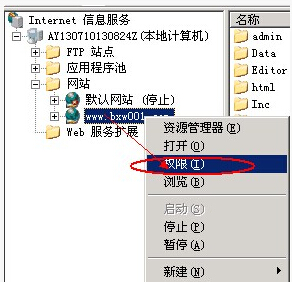 服务器搭建网站教程需要哪些步骤和注意事项?