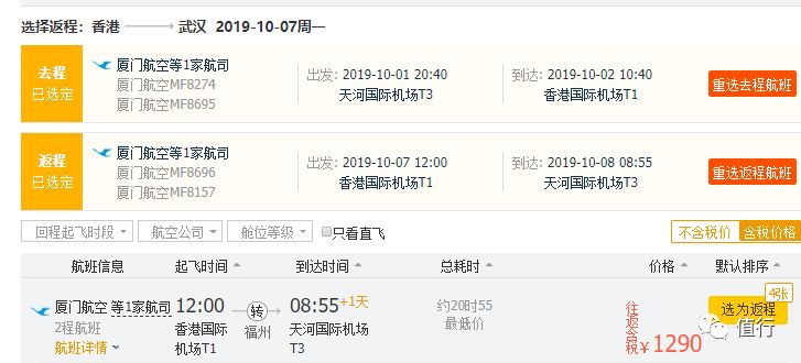 #中秋国庆# edgenat:韩国cn2+香港cn2,VPS八折优惠,8G内存/8核/50gSSD/4Mbpscn2,支持Windows