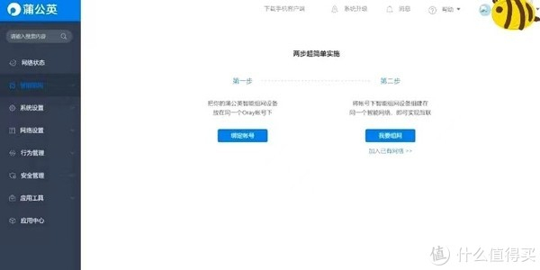 网络打印机服务器,如何确保其稳定性和安全性?维护与升级有何注意事项? 第2张 网络打印机服务器,如何确保其稳定性和安全性?维护与升级有何注意事项? 第2张