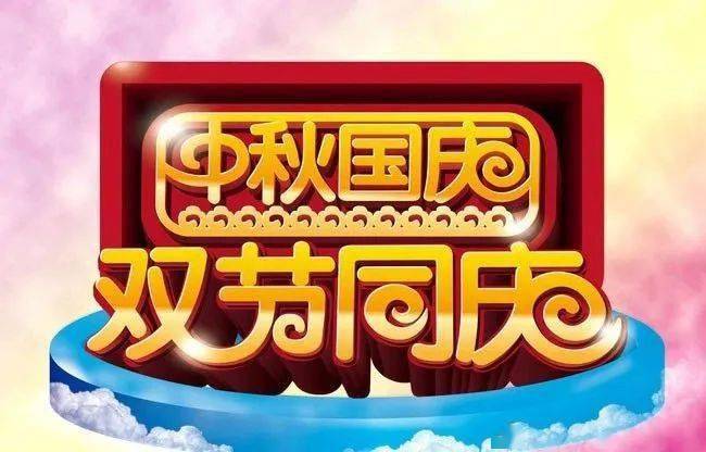 #中秋国庆# 麻花云:全场VPS6.6折优惠,香港 cn2 VPS+安徽移动VPS